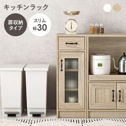 キャビネット RCC-1637 幅30cm 奥行き40cm 高さ82cm