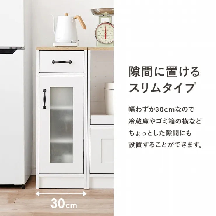 キャビネット RCC-1637 幅30cm 奥行き40cm 高さ82cm