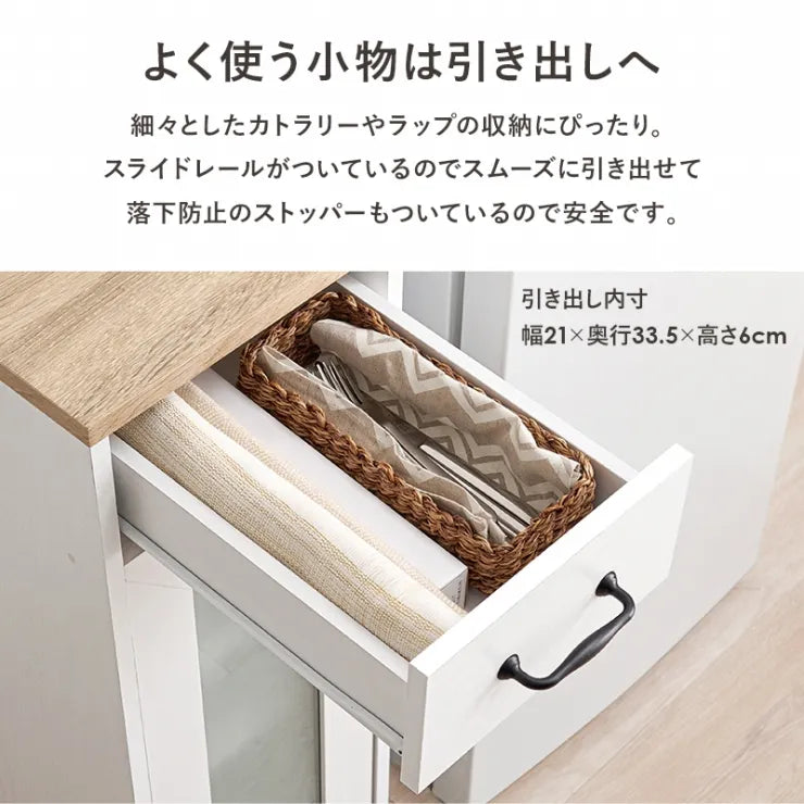 キャビネット RCC-1637 幅30cm 奥行き40cm 高さ82cm