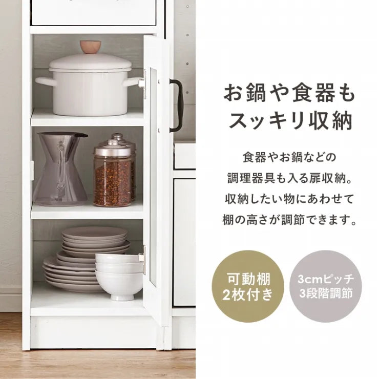 キャビネット RCC-1637 幅30cm 奥行き40cm 高さ82cm
