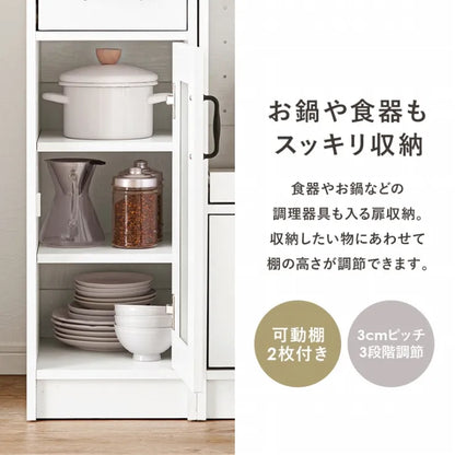 キャビネット RCC-1637 幅30cm 奥行き40cm 高さ82cm