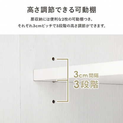 キャビネット RCC-1637 幅30cm 奥行き40cm 高さ82cm
