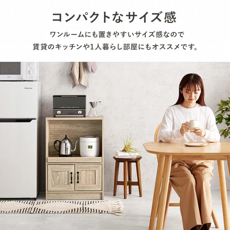 キャビネット RCC-1638 幅58cm 奥行き40cm 高さ82cm
