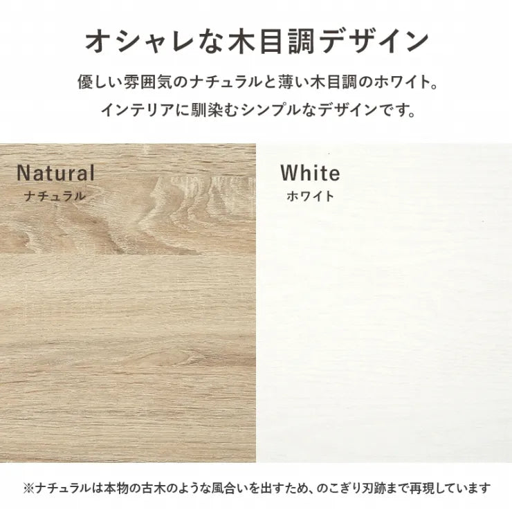 キャビネット RCC-1638 幅58cm 奥行き40cm 高さ82cm