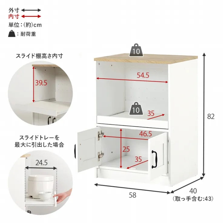 キャビネット RCC-1638 幅58cm 奥行き40cm 高さ82cm