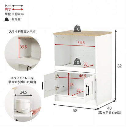キャビネット RCC-1638 幅58cm 奥行き40cm 高さ82cm