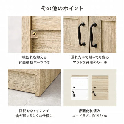 キャビネット RCC-1638 幅58cm 奥行き40cm 高さ82cm