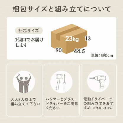 キャビネット RCC-1638 幅58cm 奥行き40cm 高さ82cm