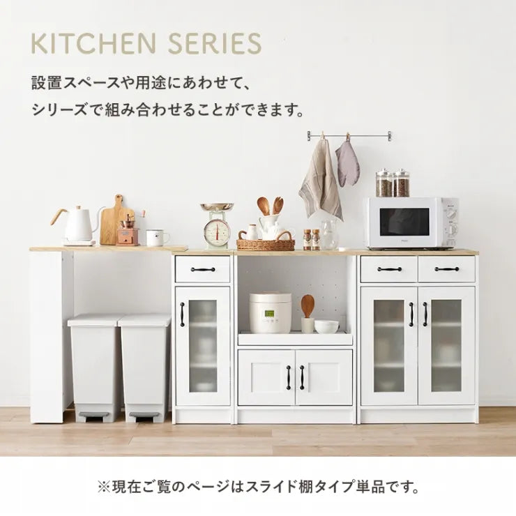 キャビネット RCC-1638 幅58cm 奥行き40cm 高さ82cm