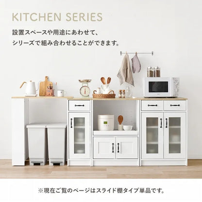 キャビネット RCC-1638 幅58cm 奥行き40cm 高さ82cm