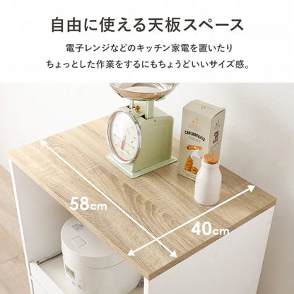 キャビネット RCC-1638 幅58cm 奥行き40cm 高さ82cm