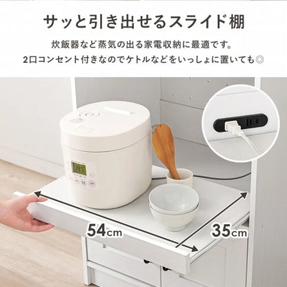 キャビネット RCC-1638 幅58cm 奥行き40cm 高さ82cm