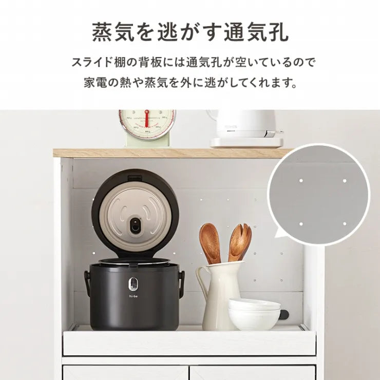 キャビネット RCC-1638 幅58cm 奥行き40cm 高さ82cm
