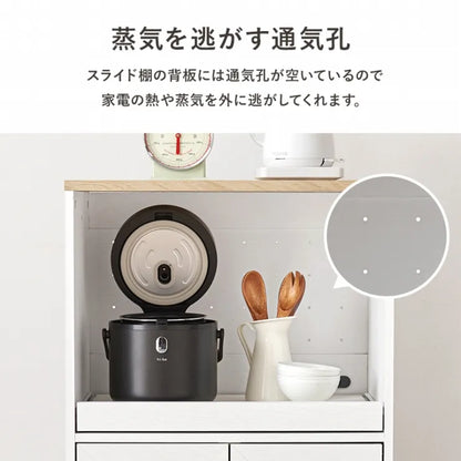 キャビネット RCC-1638 幅58cm 奥行き40cm 高さ82cm