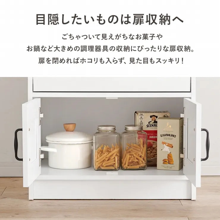 キャビネット RCC-1638 幅58cm 奥行き40cm 高さ82cm