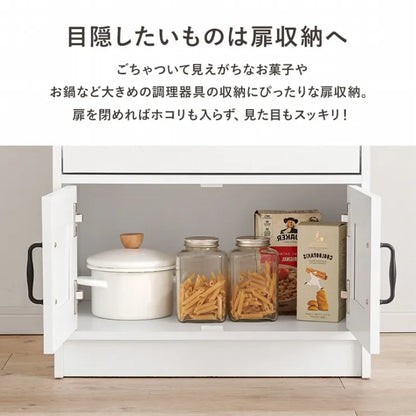 キャビネット RCC-1638 幅58cm 奥行き40cm 高さ82cm