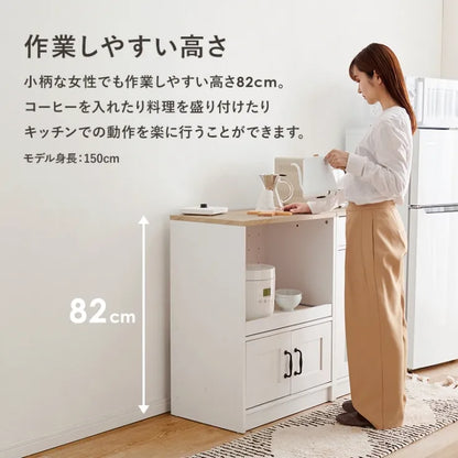 キャビネット RCC-1638 幅58cm 奥行き40cm 高さ82cm