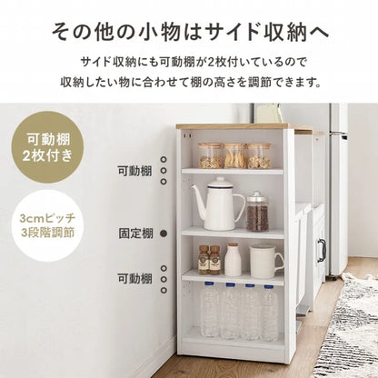 伸縮キッチンカウンター RCC-1638S 幅73.5～121.5cm 奥行き40cm 高さ84cm