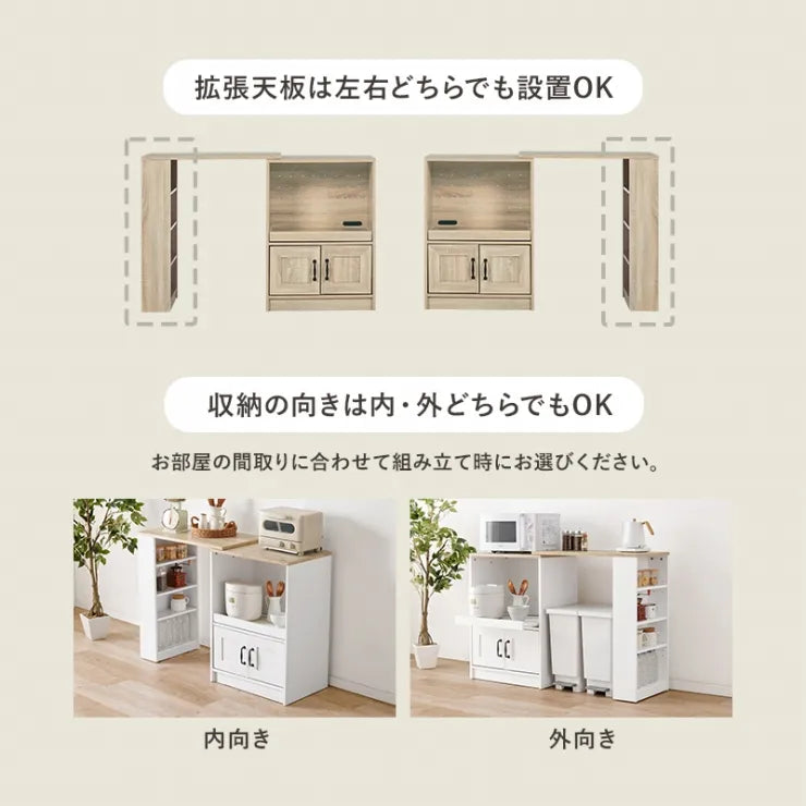 伸縮キッチンカウンター RCC-1638S 幅73.5～121.5cm 奥行き40cm 高さ84cm