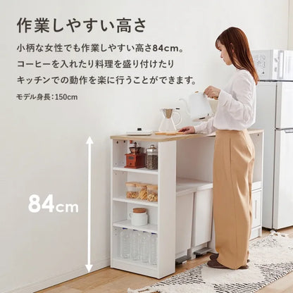 伸縮キッチンカウンター RCC-1638S 幅73.5～121.5cm 奥行き40cm 高さ84cm