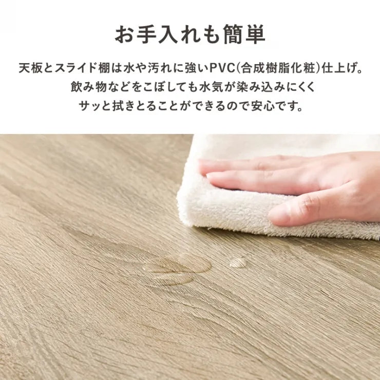 伸縮キッチンカウンター RCC-1638S 幅73.5～121.5cm 奥行き40cm 高さ84cm