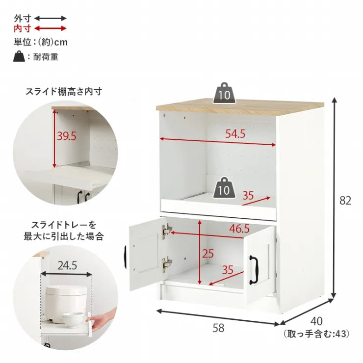 伸縮キッチンカウンター RCC-1638S 幅73.5～121.5cm 奥行き40cm 高さ84cm