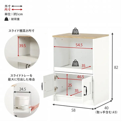 伸縮キッチンカウンター RCC-1638S 幅73.5～121.5cm 奥行き40cm 高さ84cm