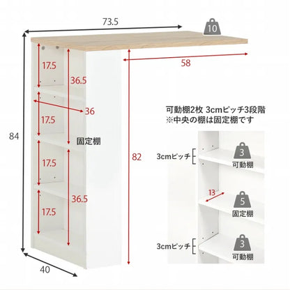 伸縮キッチンカウンター RCC-1638S 幅73.5～121.5cm 奥行き40cm 高さ84cm