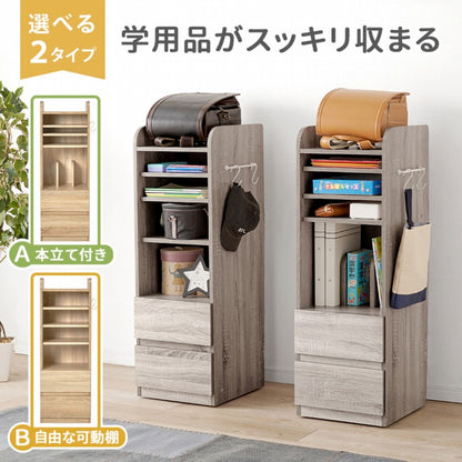 Bibliothèque RCC-1021-L Largeur 55 cm Profondeur 26 cm Hauteur 68 cm Étagère ouverte Élégant Mince Avec roulettes Étagère murale Étagère Cloison Support DVD Porte-revues Rangement d'entrée Bibliothèque Salon Mince Mural