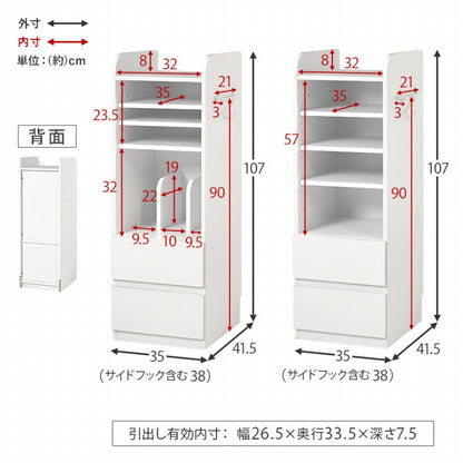 Bibliothèque RCC-1021-L Largeur 55 cm Profondeur 26 cm Hauteur 68 cm Étagère ouverte Élégant Mince Avec roulettes Étagère murale Étagère Cloison Support DVD Porte-revues Rangement d'entrée Bibliothèque Salon Mince Mural