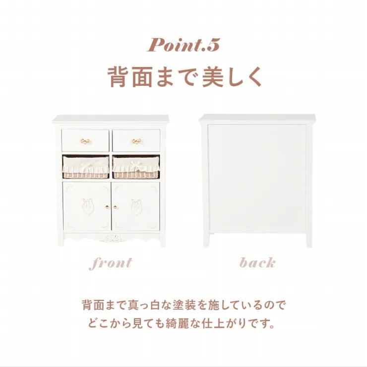 キャビネット RCC-1681 幅78cm 奥行き37cm 高さ88cm