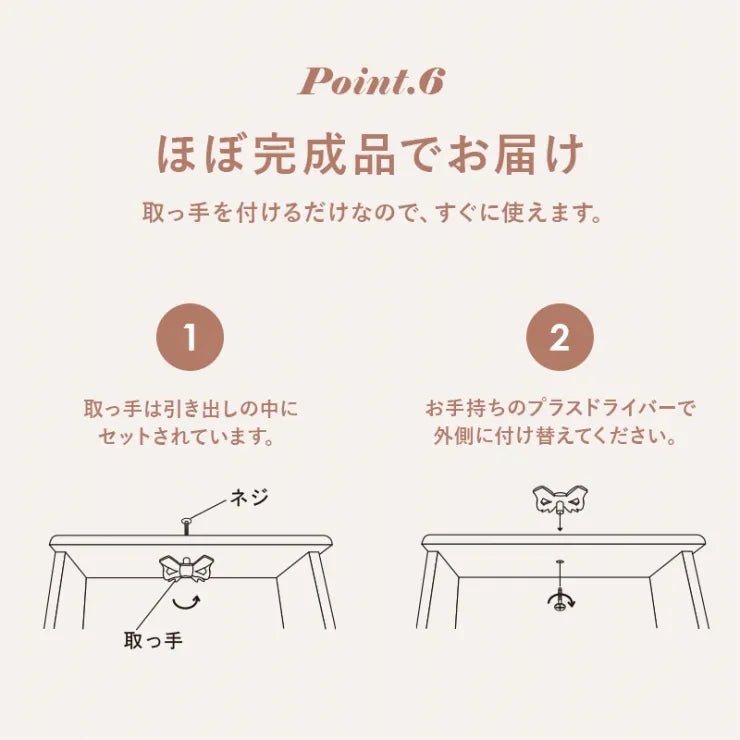 キャビネット RCC-1681 幅78cm 奥行き37cm 高さ88cm