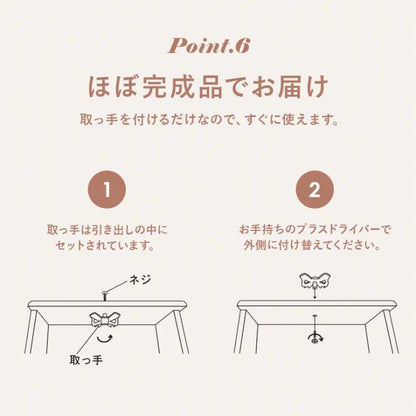 キャビネット RCC-1681 幅78cm 奥行き37cm 高さ88cm