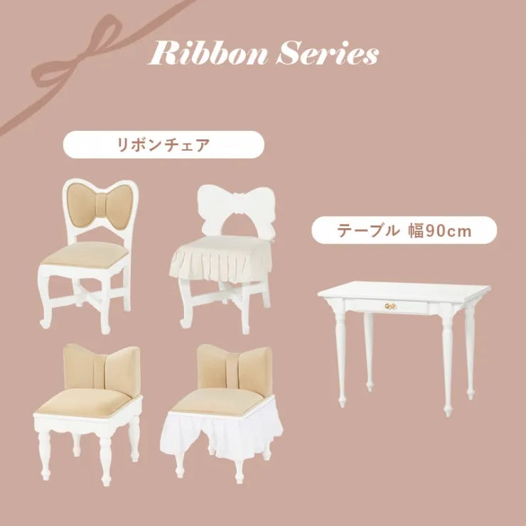 キャビネット RCC-1681 幅78cm 奥行き37cm 高さ88cm