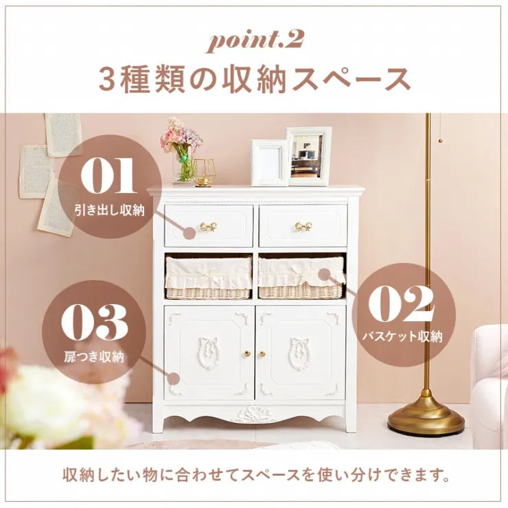 キャビネット RCC-1681 幅78cm 奥行き37cm 高さ88cm
