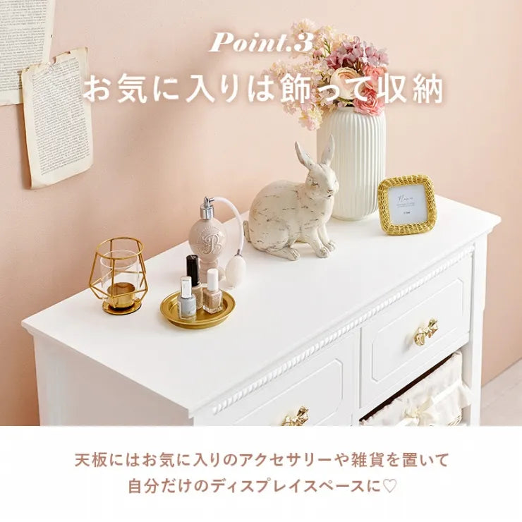キャビネット RCC-1681 幅78cm 奥行き37cm 高さ88cm