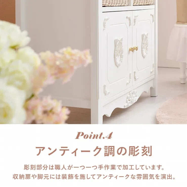 キャビネット RCC-1681 幅78cm 奥行き37cm 高さ88cm