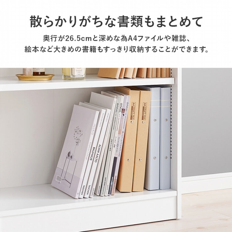 ブックラック RCC-1707 幅60cm 奥行き30cm 高さ100cm