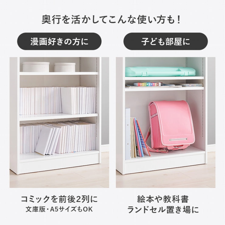 ブックラック RCC-1707 幅60cm 奥行き30cm 高さ100cm