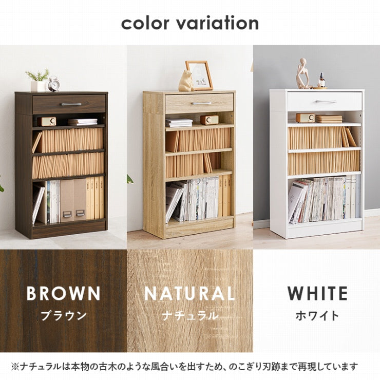 ブックラック RCC-1707 幅60cm 奥行き30cm 高さ100cm