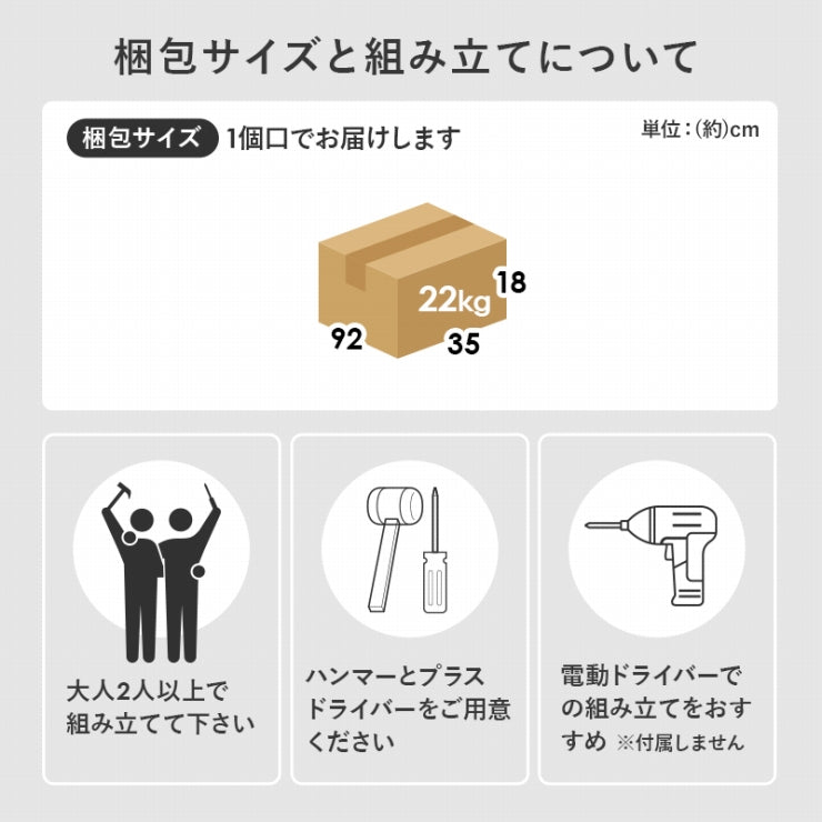 ブックラック RCC-1707 幅60cm 奥行き30cm 高さ100cm