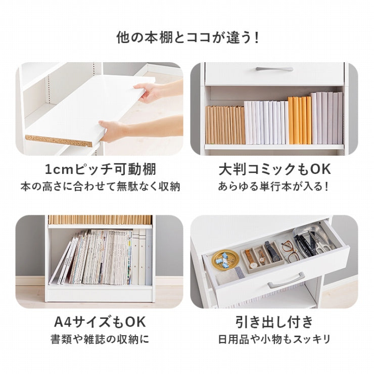ブックラック RCC-1707 幅60cm 奥行き30cm 高さ100cm
