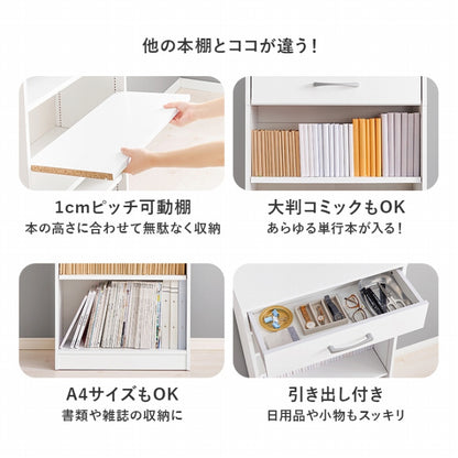 ブックラック RCC-1707 幅60cm 奥行き30cm 高さ100cm