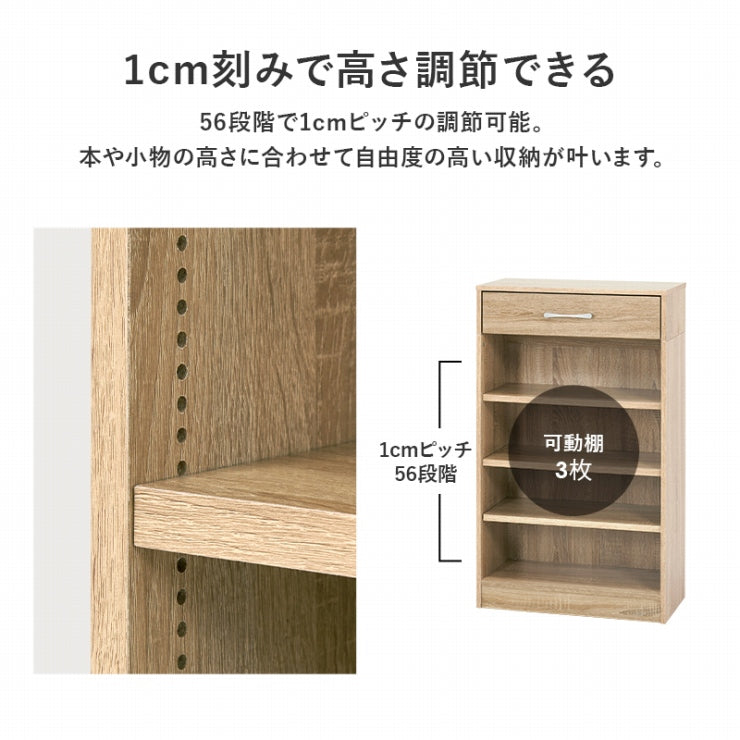 ブックラック RCC-1707 幅60cm 奥行き30cm 高さ100cm