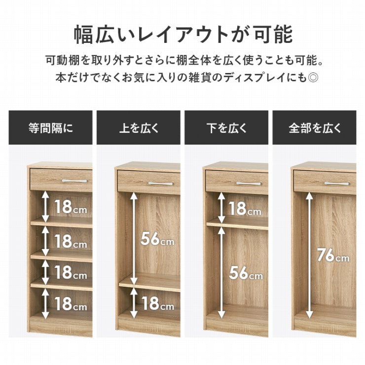ブックラック RCC-1707 幅60cm 奥行き30cm 高さ100cm