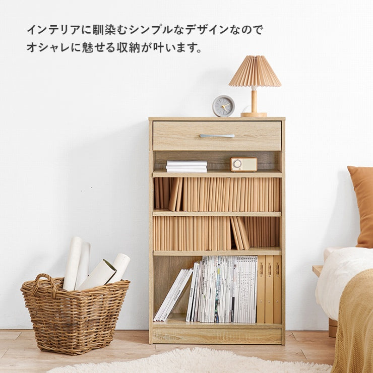 ブックラック RCC-1707 幅60cm 奥行き30cm 高さ100cm