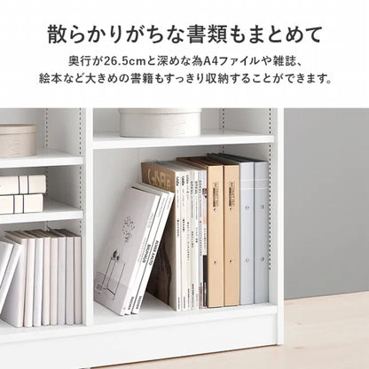 ブックラック RCC-1708 幅90cm 奥行き30cm 高さ100cm