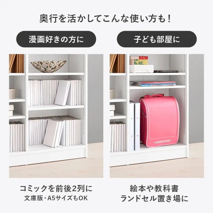 ブックラック RCC-1708 幅90cm 奥行き30cm 高さ100cm
