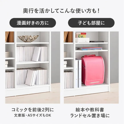 ブックラック RCC-1708 幅90cm 奥行き30cm 高さ100cm