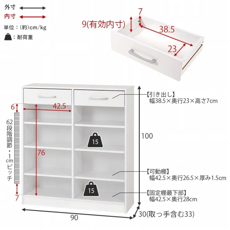 ブックラック RCC-1708 幅90cm 奥行き30cm 高さ100cm